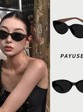 2026年夏季网红猫眼墨镜女高级感ins韩版偏光太阳镜夏日防紫外线