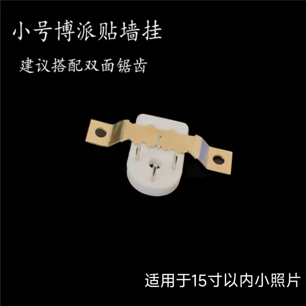 小号隐形婚纱白色钉子墙挂