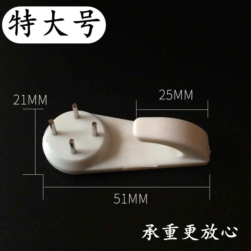 挂画照片墙免打孔隐形无痕钉