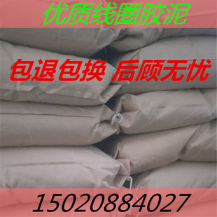 线圈胶泥 感应圈胶泥 中频炉感应圈胶泥 铸造材料 炉料