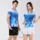 羽毛球服套装 上衣速干吸汗透气比赛团购训练乒乓运动服 男女短袖