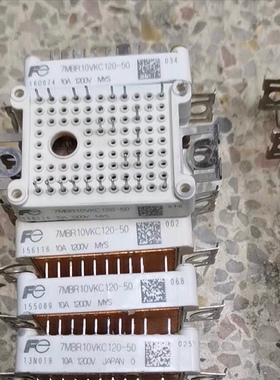 电源模块7MBR15VKC120-50 7MBR10VKC120-50拆机原装