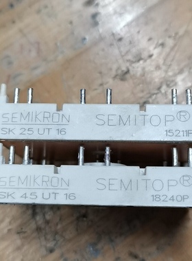 拆机原装SK25UT16 SK45UT16西门康功率电源模块