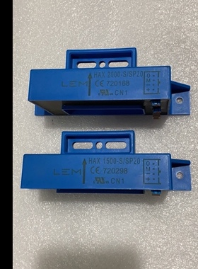 HAX1500-S/SP20 HAX2000-S/SP20全新原装LEM电流传感器功能包好