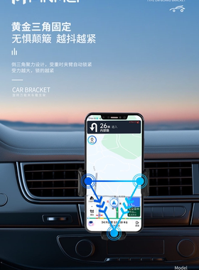 品魅PJ07旋转手机架车载支架360度汽车手机架支架静音稳固不晃动