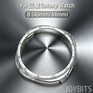 刻度金属圈保护壳适用三星手表Galaxy watch8 classic边框Ultra套