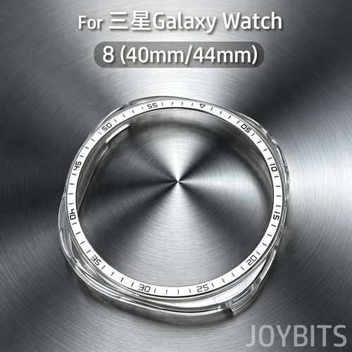 刻度金属圈保护壳适用三星手表Galaxy watch8 classic边框Ultra套