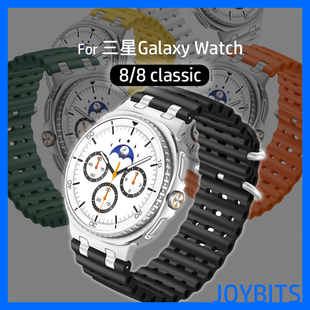 适用三星Galaxy手表带watch8/7硅胶AP透气海洋classic不锈钢Ultra