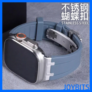 Ultra液态硅胶表带适用iWatch苹果手表AP改装 S11不锈钢蝴蝶扣49mm