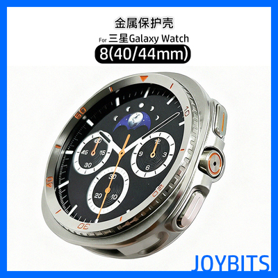 金属秒变classic保护壳适用三星Galaxy手表watch8运动Ultra全包套