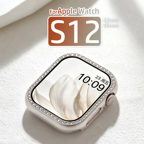 镶满闪钻S12保护壳膜一体适用iWatch苹果手表Ultra4全包S11钢化膜