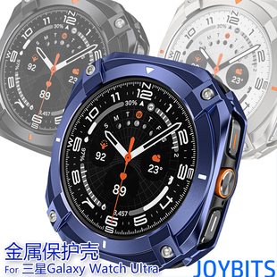 金属保护壳适用三星手表Galaxy watch7运动Ultra不锈钢一体47mm套