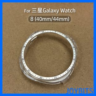 刻度金属圈保护壳适用三星手表Galaxy watch8 classic边框Ultra套