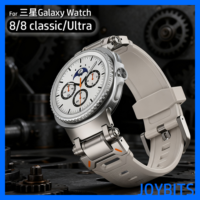 适用Galaxy三星Watch8橡硅胶Ultra不锈钢运动手表带classic保护壳