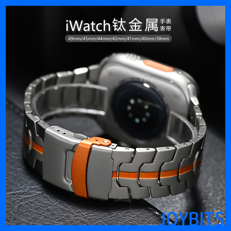 纯钛合金属S11不锈钢表带适用iWatch苹果手表ultra3蝴蝶扣46/49mm
