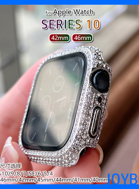 闪满钻S10壳膜一体保护壳适用iWatch9苹果手表全包一体钢化膜46mm