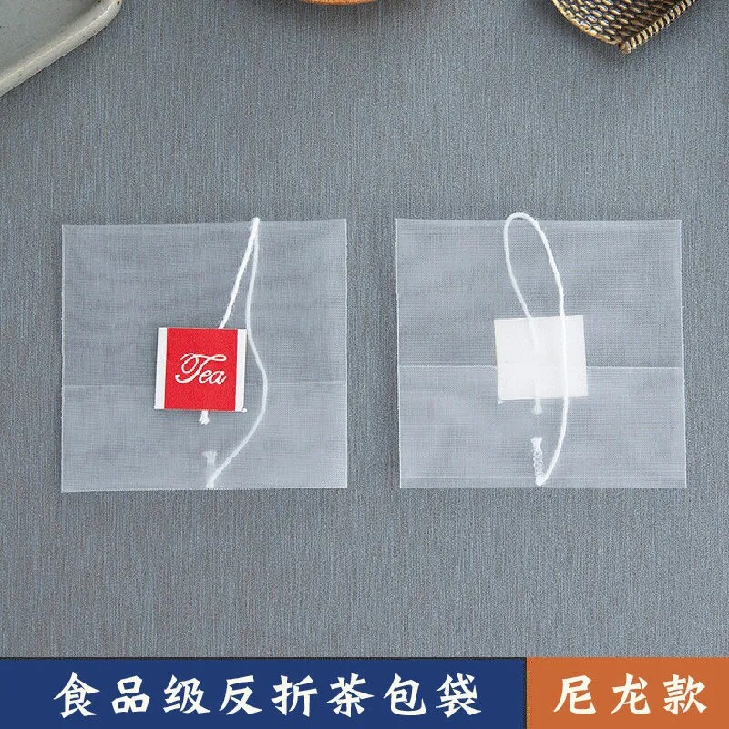 尼龙反折食品级茶包袋带标便携