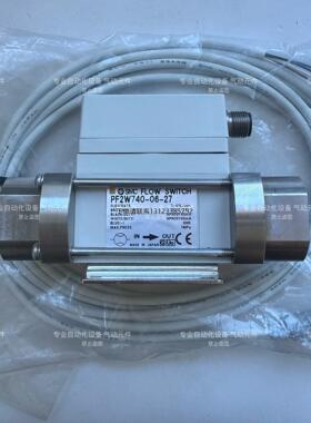 询价日本SMC流量计PF2W740-06-27