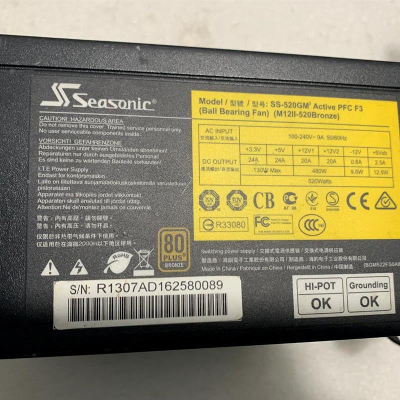 议价拆机 海韵电源SS-520GM 520W M12II-520Bronze模组电源 实物