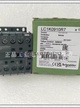 询价正品询价LC1K0910R7 施耐德TeSys K三极接触器9A, 440V