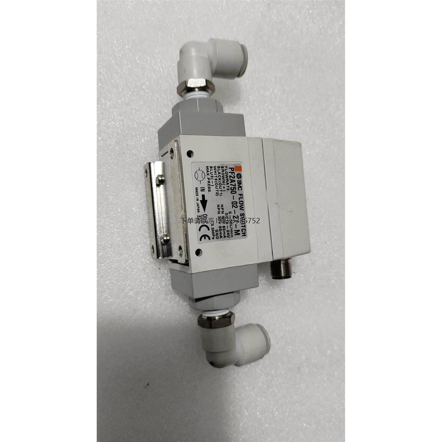 询价SMC流量开关PF2A750-02-27，日本原装，拆机件，