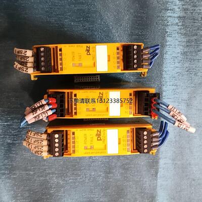 询价皮尔兹PILZ安全继电