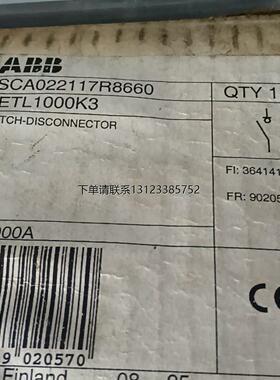 询价ABB隔离开关OETL1000K3，型号1SCA022117