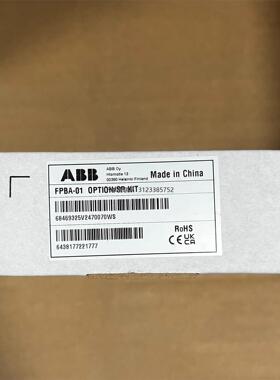 询价FPBA-01 全新ABB通讯模块，老款库存货链接实图，标价