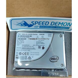 询价【绝版企业级】英特尔S3520 150G 240G 480G