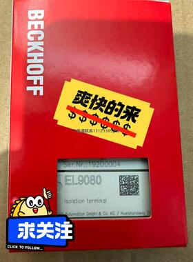 询价德国倍福BECKHOFF EL9080  现货议价