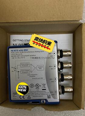 询价新到一批原装全新正品NI 9215  NI 9225  NI