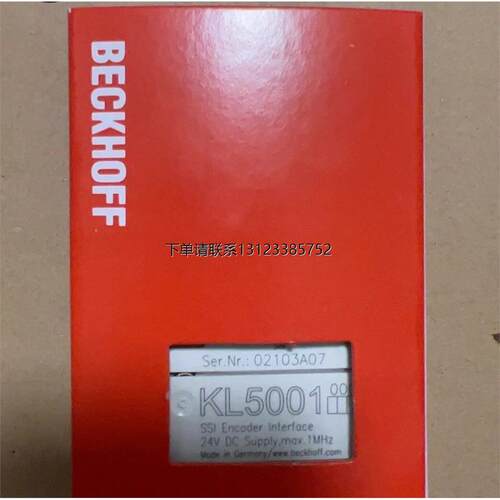询价KL5001全新库存原装
