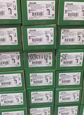 询价施耐德STBNDP2212 STBNDN2212 STBNMP2212 STBNIB2212并收
