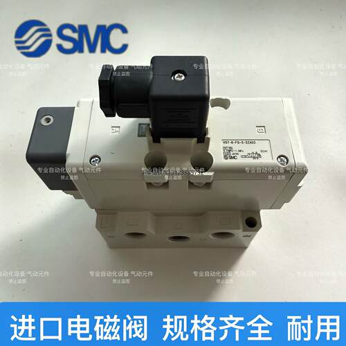 询价SMC现货电磁阀VQ7-8-