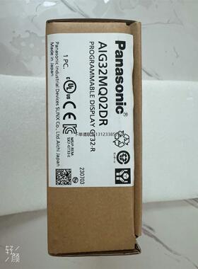 询价全新原装松下触摸屏GT32-R AIG32MQ02DR，全新