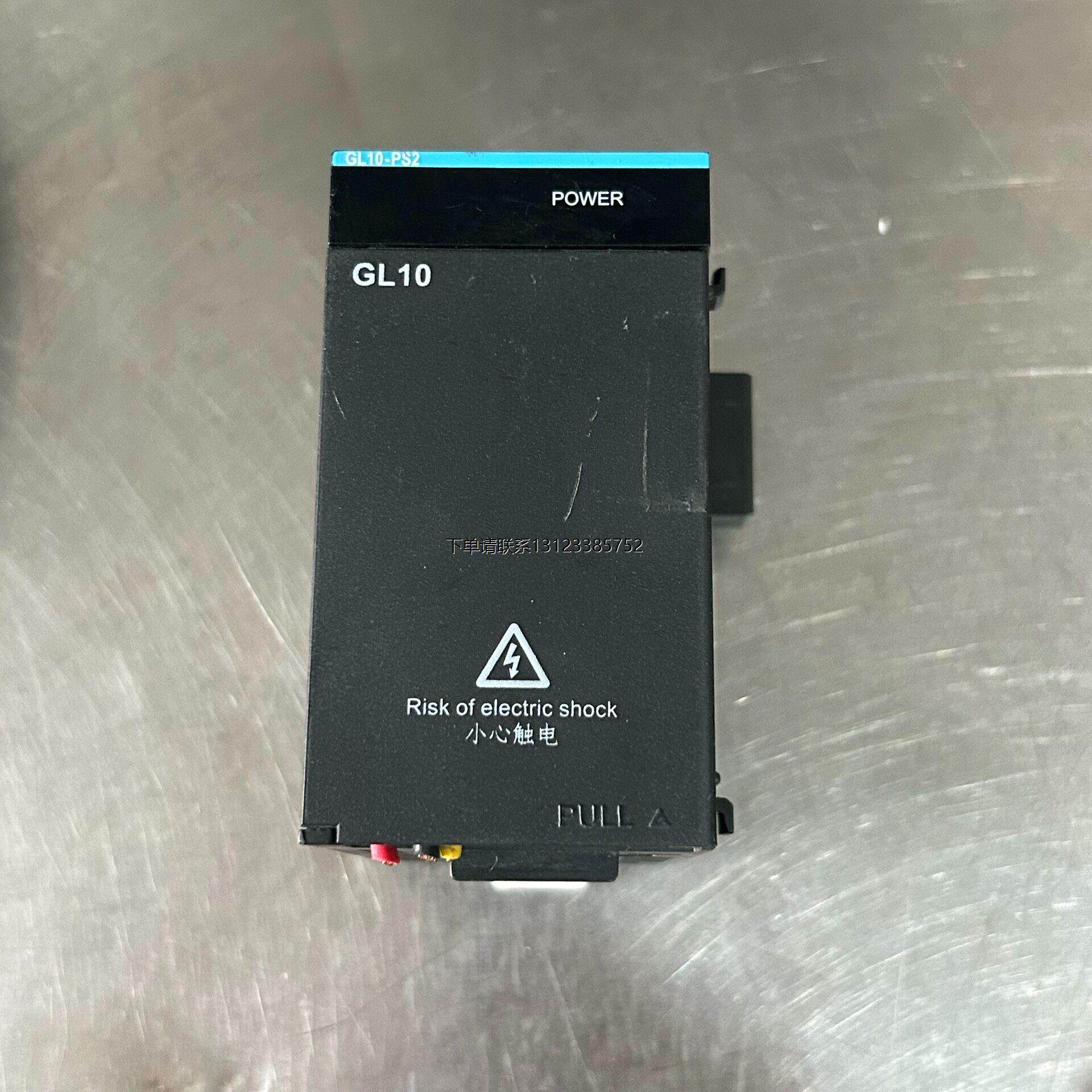询价二手   汇川GL10-PS2电源模块 成色如图 工业级认证