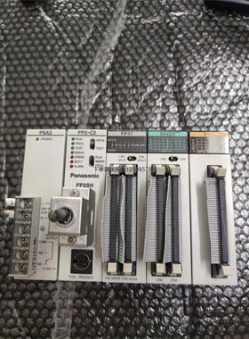 询价松下FP2系列PLC模块一套，型号：PSA2、FP2-C2、
