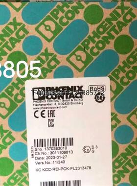 询价菲尼克斯2313805模块PSI-WL-RS232-RS48