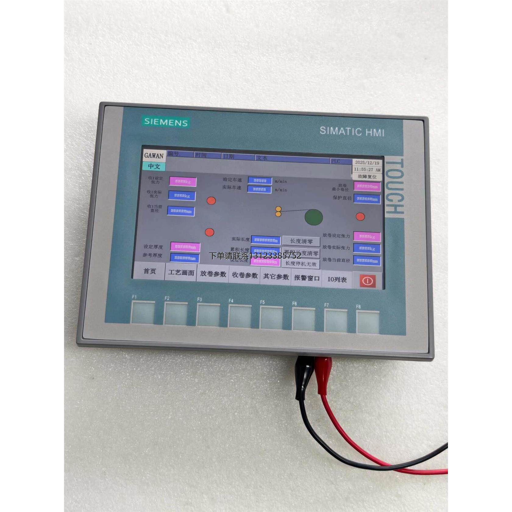 询价西门子触摸屏6AV2 123-2GB03-0AX0