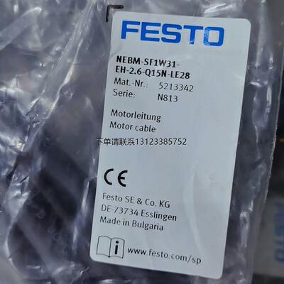 询价费斯托NEBM-SF1W3H-