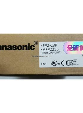 询价松下PLC        FP2-C3P   AFP2255