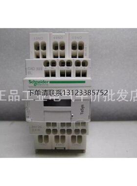 询价正品询价CAD323BL/323BD/503BD/503BL/CAD32GD/323F7施耐德继