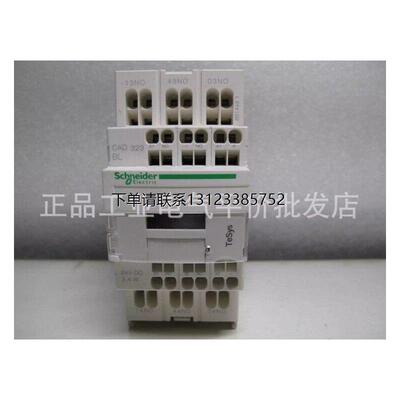 询价正品CAD323BL/50GF7