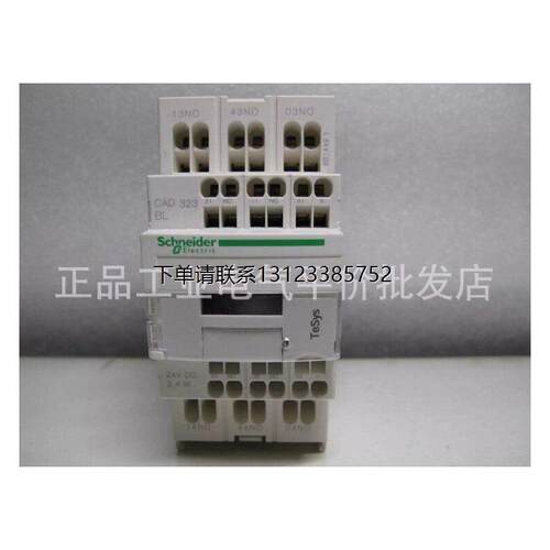 询价正品CAD323BL/50GF7