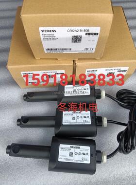 询价QRI2A2.B180B西门子火焰控制器燃烧器配件