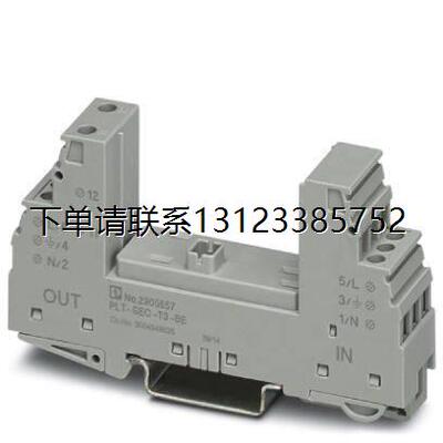 询价PLT-SEC3-BE2907菲