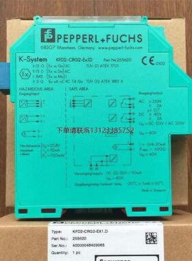 询价KFD2-SOT2-Ex2.1O