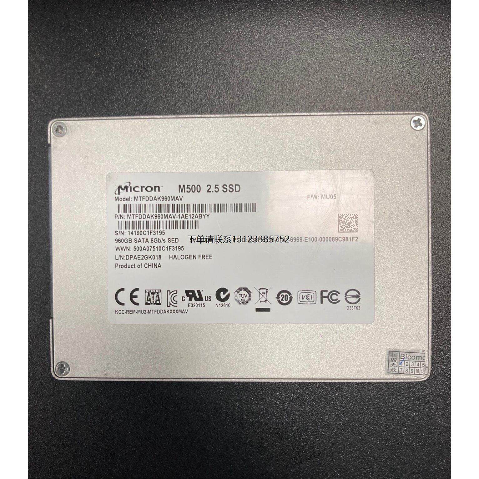询价镁光m5960gsatd