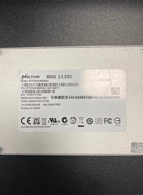 询价镁光 m500 960g sata ssd