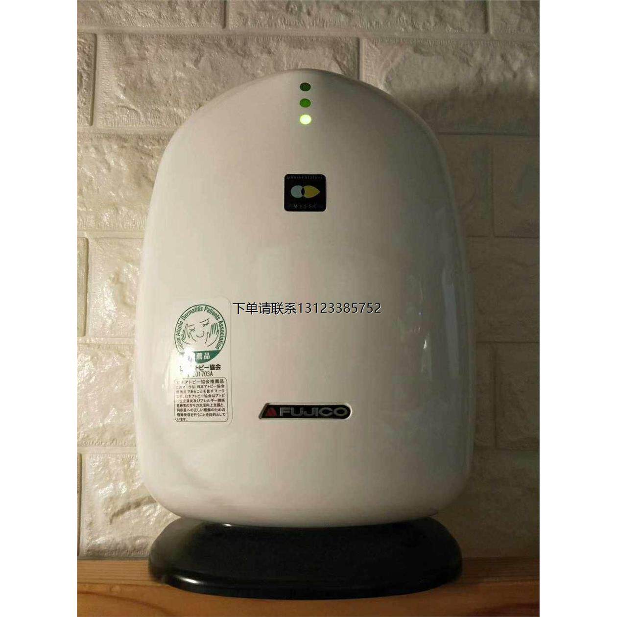 询价日本原装进口FUJICO MaSSC Clean光触媒空气净化器MC-F